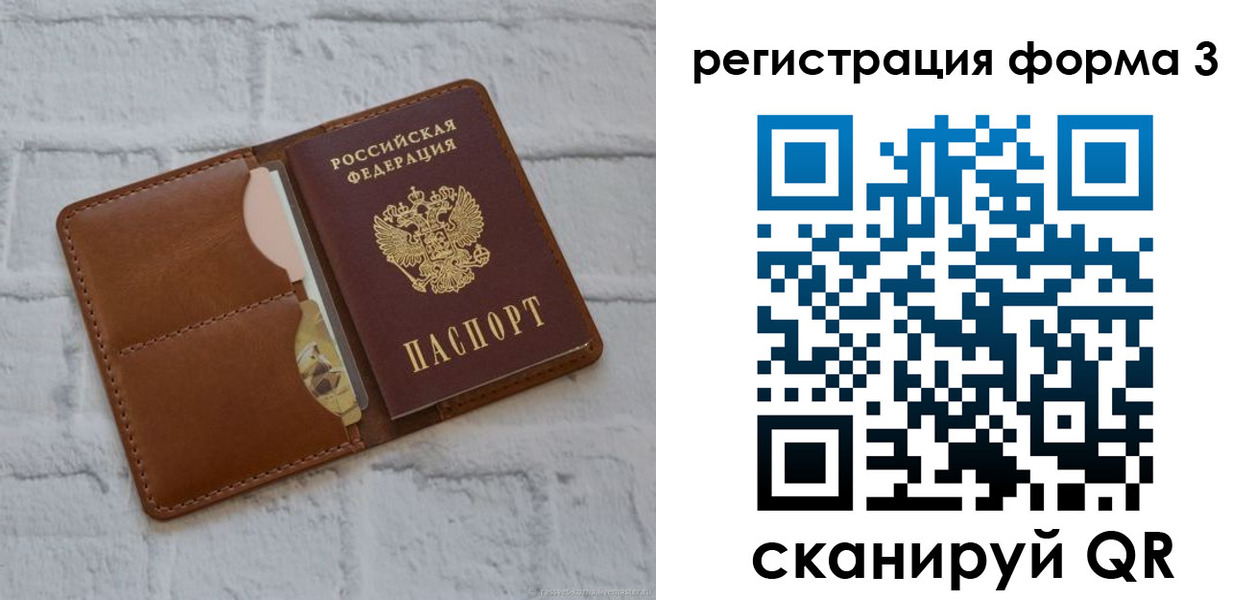 прописка иностранных граждан в Шали