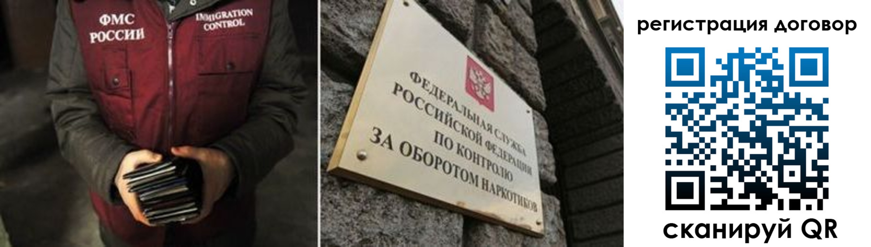 прописка гарантия в Шали