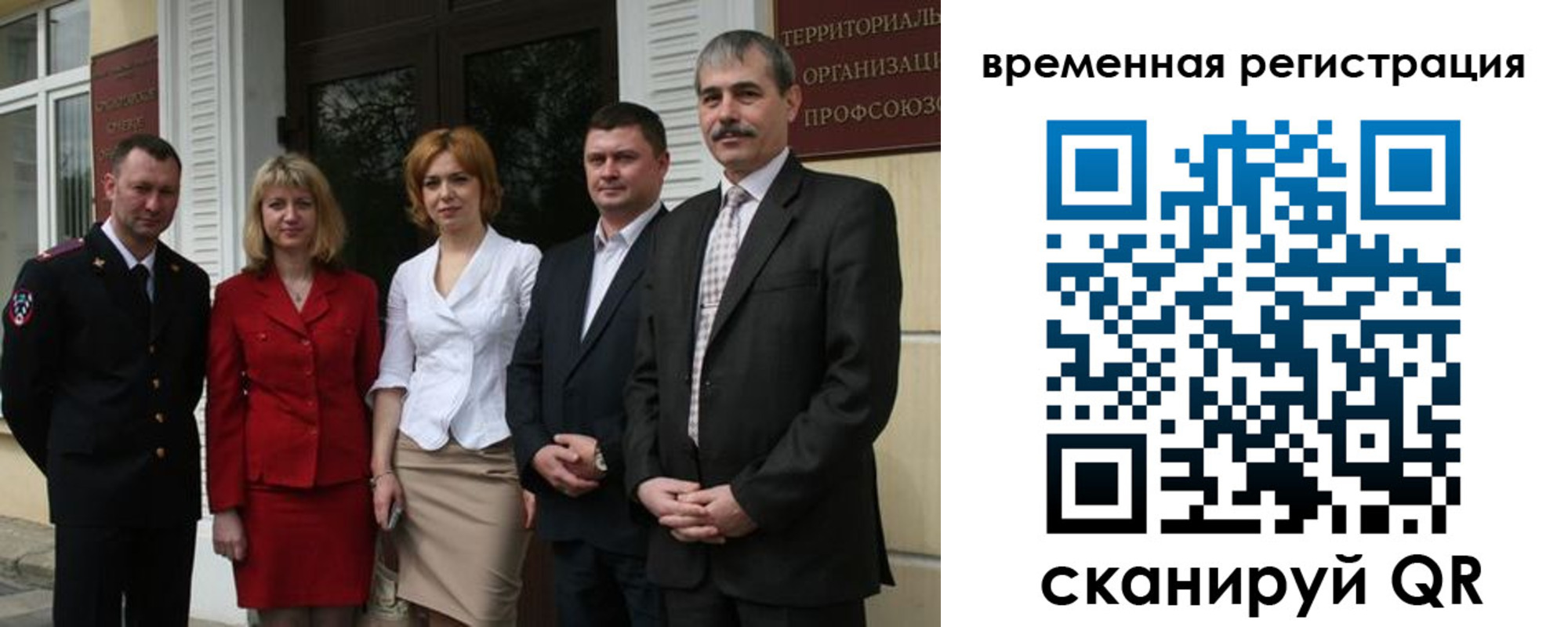 прописка для кредита в Шали