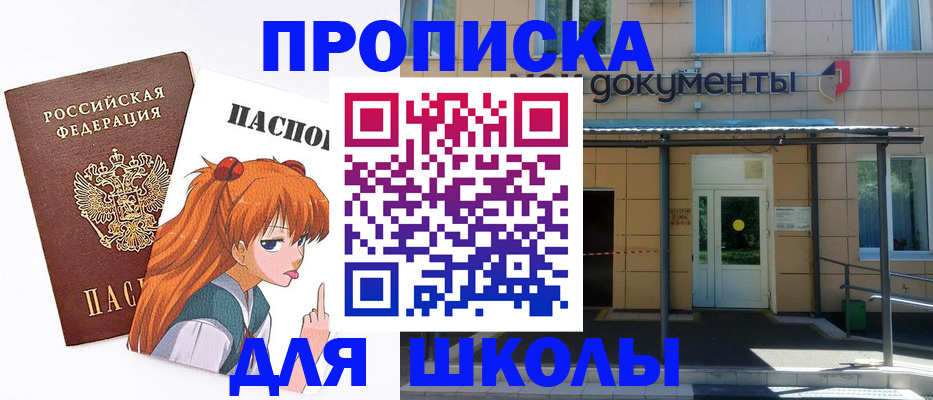 прописка иностранных граждан в Шали