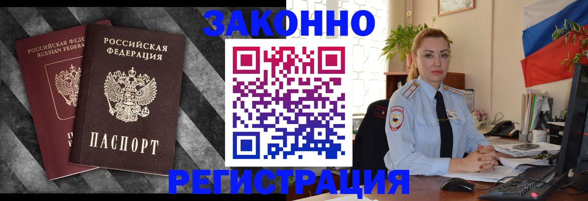 регистрация для дет. сада в Шали